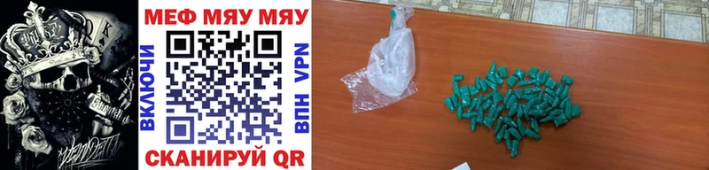 Амфетамин Минусинск