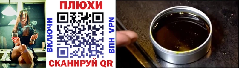 Где купить наркотики Минусинск гидра маркетплейс  АМФЕТАМИН  Каннабис  Гашиш  Альфа ПВП  COCAIN 