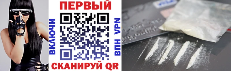 Амфетамин Premium  блэк спрут ТОР  shop состав  купить наркоту  Минусинск 