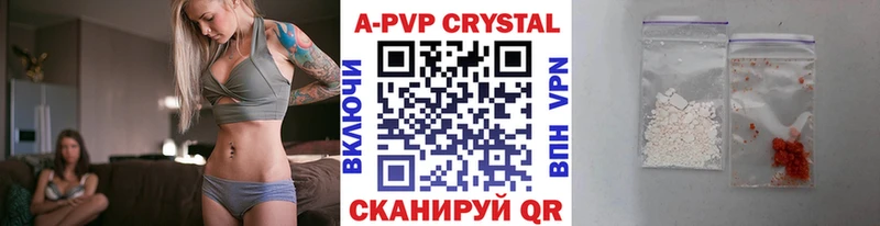 Alpha-PVP VHQ  кракен как зайти  Минусинск  магазин продажи  