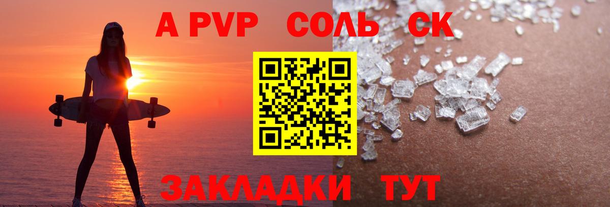 МЕФ  Минусинск  Ляпка  Конопля  КОКАИН  Купить наркотики  Плюхи  Вход с VPN  НБОМе 