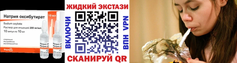 наркошоп  Минусинск  гидра зеркало  БУТИРАТ BDO 33% 