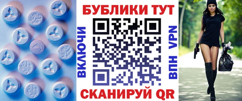 Экстази XTC  маркетплейс какой сайт  Минусинск 