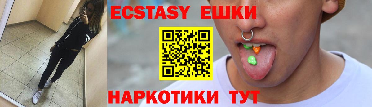 LSD-25  Вход с VPN  Минусинск  ГАШ  Бошки Шишки  Меф МЯУ МЯУ  
