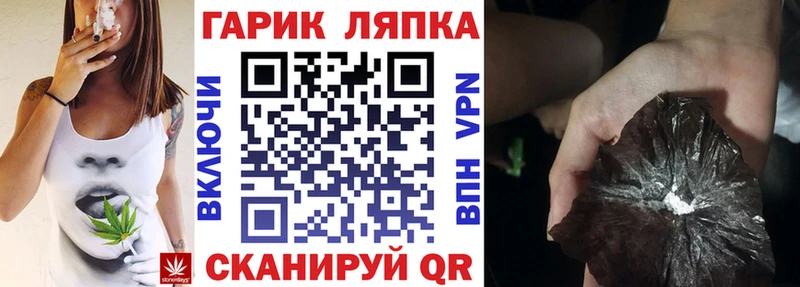 ГАШИШ Premium  купить наркоту  Минусинск 