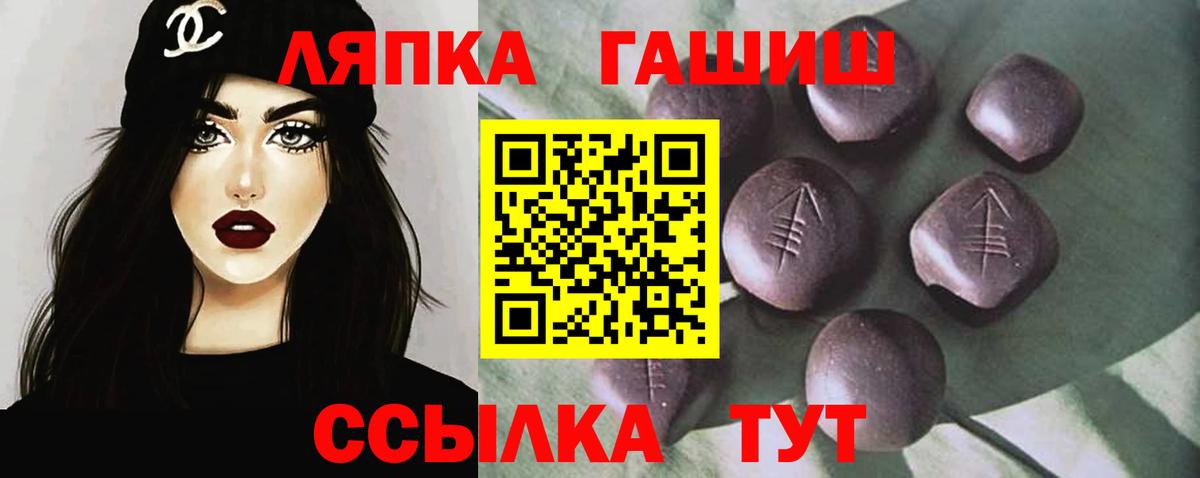 ГАШ 40% ТГК  Гашиш VHQ  Гашиш  Минусинск  Вход с VPN 