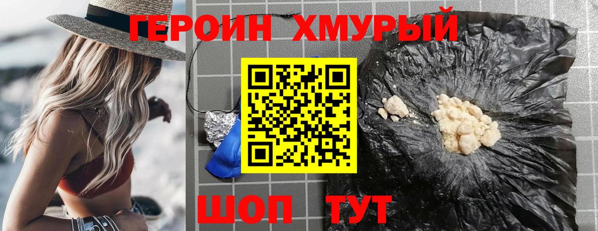 Галлюциногенные грибы Минусинск