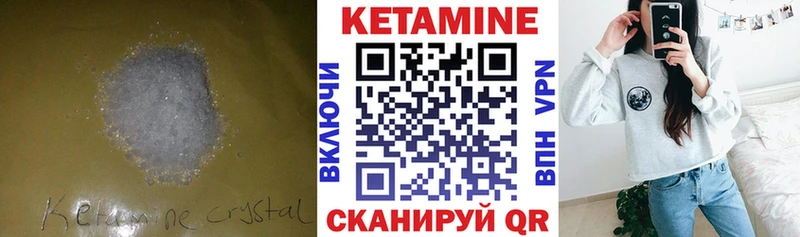 цены наркотик  Минусинск  Кетамин ketamine 