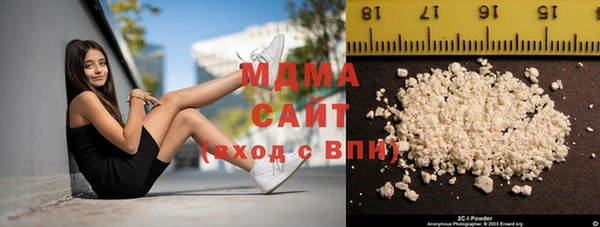 сатива Навашино