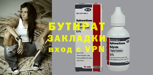 хмурый Михайловка