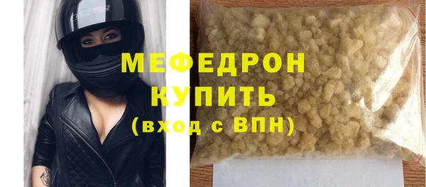 бутират Наволоки