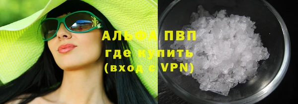 сатива Навашино