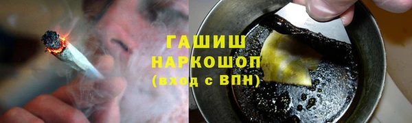 гашиш Надым