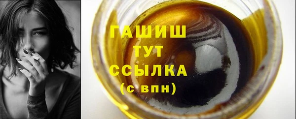бутират Наволоки