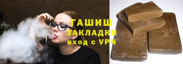 сатива Навашино