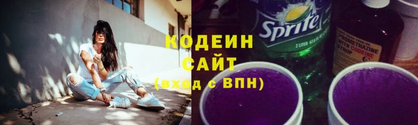 бутират Наволоки