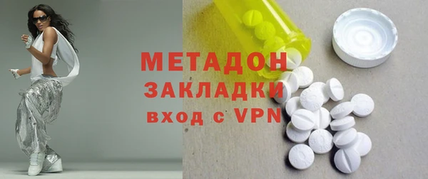 сатива Навашино
