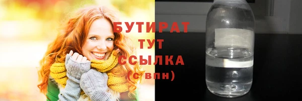 сатива Навашино