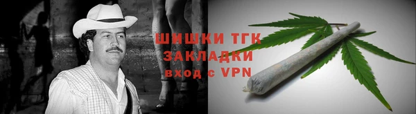 мет Михайловск