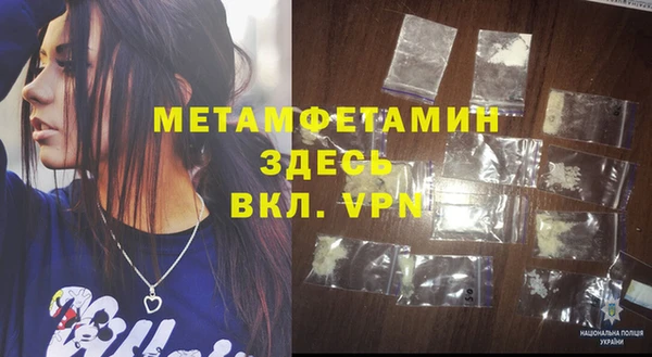 гашиш Надым