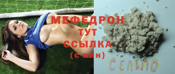 мефедрон VHQ Шали