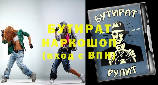 гашиш Надым