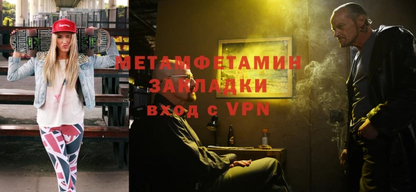 гашиш Надым