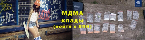 бутират Наволоки