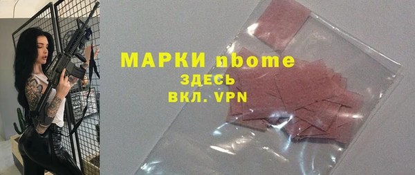 мет Михайловск
