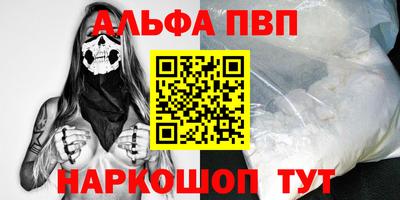 амф Донецк