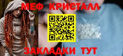 герыч Канаш