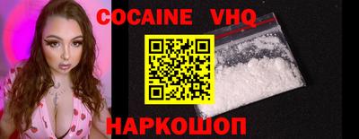 амф Донецк