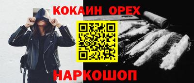 твердый Донской