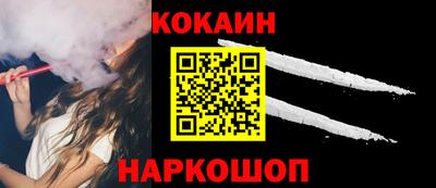 амф Донецк