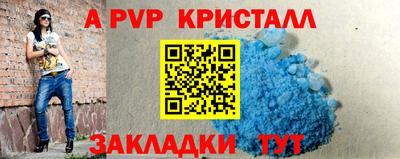 амф Донецк
