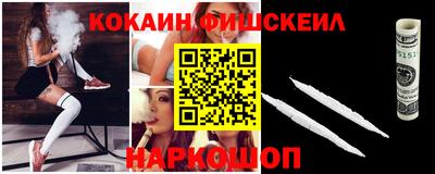 амф Донецк