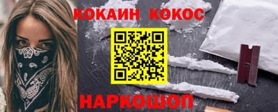 амф Донецк