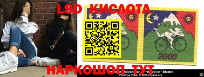 амф Донецк