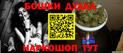 каннабис Дубна