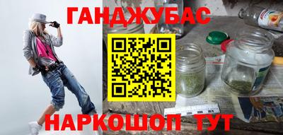 метадон Абинск