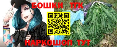 каннабис Дубна