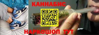 каннабис Дубна