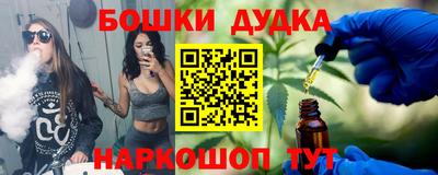 каннабис Дубна
