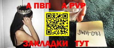 амф Донецк