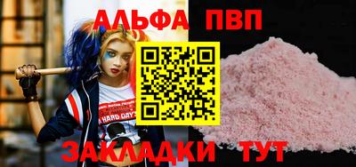 МДМА Абакан