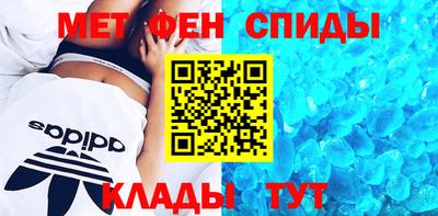 амф Донецк