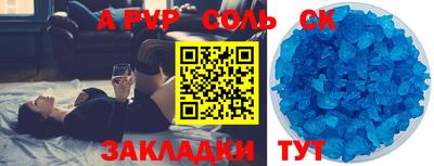 каннабис Дубна