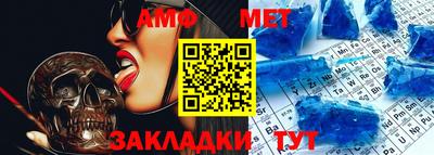 амф Донецк