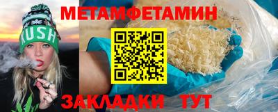 амф Донецк