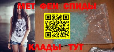 амф Донецк